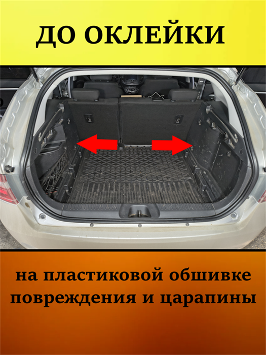Карпет под заказ 10111