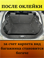 Карпет под заказ 10111