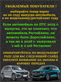 Обшивка самоклеящимся карпетом в полку Geely Monjaro 2025- на 1-ый рестайлинг 10023