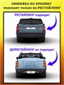Обшивка самоклеящимся карпетом на крышку багажника Haval H3 Рестайлинг 10095
